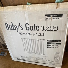 日本育児　ベビーゲート　ベビーズゲートの画像