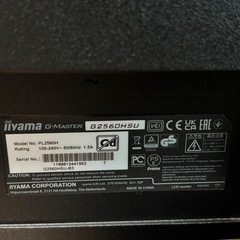 iiyamaゲーミングディスプレイ24.5インチの画像