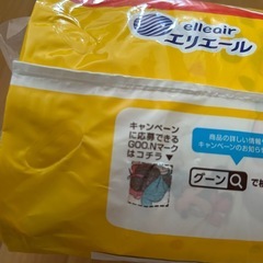 【未開封】オムツ　ビッグ　グーン　44枚の画像