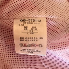 ルコックアウター２枚の画像