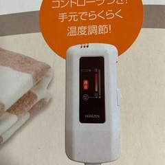 ⭐️新品未使用品⭐️　 電気敷毛布 の画像