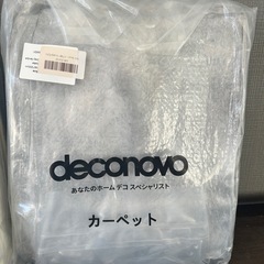 ラグ　グレーの画像