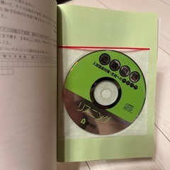 近道問題の画像