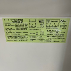 ★激安  SHARP 2021年製 冷蔵庫の画像