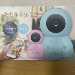 ペットカメラの画像