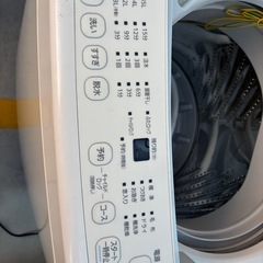 洗濯機4.５キロの画像