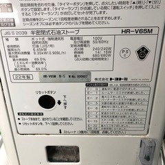 2022年製　トヨトミ　半密閉式石油ストーブ　HR-V65Mの画像