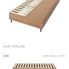 LOWYA　ベッドフレーム+マットレスの画像