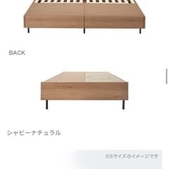 LOWYA　ベッドフレーム+マットレスの画像