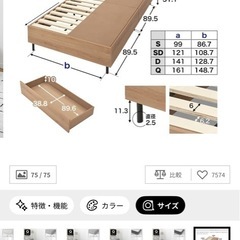 LOWYA　ベッドフレーム+マットレスの画像