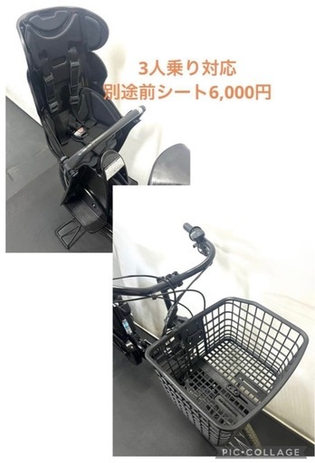 1年保証　ブリヂストン　ビッケモブ　dd bikke 電動アシスト自転車　黒色　g101