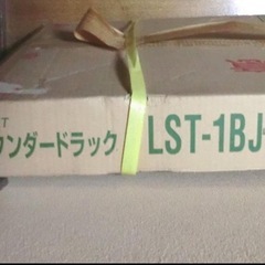 未使用品：板のみ！スタンダードラック5段 LST-1 ベージュ　ダイソーの画像