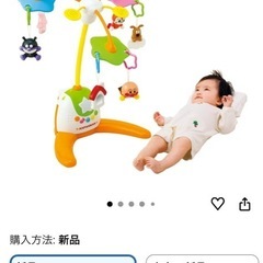 アンパンマン　メリーの画像