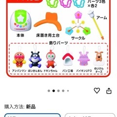 アンパンマン　メリーの画像