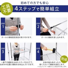 5段メタルラック　アイリスオーヤマの画像