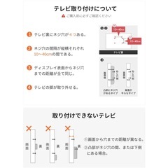  壁寄せテレビスタンド（強化ガラス／スチール製）の画像