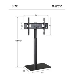  壁寄せテレビスタンド（強化ガラス／スチール製）の画像