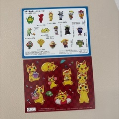 ハッピーセット絵本図鑑などまとめて
の画像