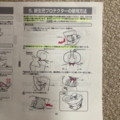 エールべべ　クルット　AILEBEBE KURUTTOの画像