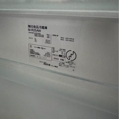 無印良品　　冷蔵庫　246L
の画像