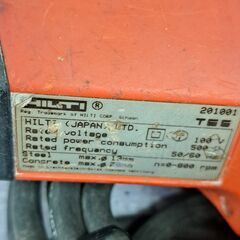 ✨ヒルティ 中古 TES＋TE5DRS 充電式 ハンマドリル 本体＋ケース付き✨うるま市田場✨の画像