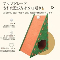 長持ち！摩擦に強い毛布製の爪研ぎボックスの画像