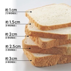曙産業 ホームベーカリースライサー PS-955の画像