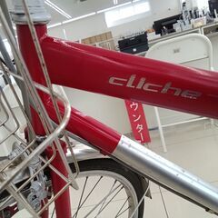 ★リユースのサカイ日立店★HJ8824 asahi 自転車 27インチ レッド クリーニング済み の画像