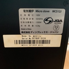 電気式暖炉の画像