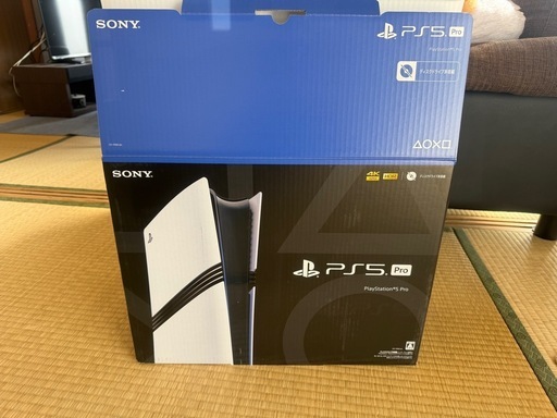 値下げします?