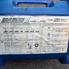 軽用タイヤチェーン
の画像