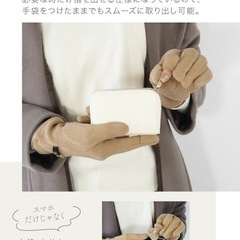 スマホ対応　手袋　ボア　ブラック　未使用の画像