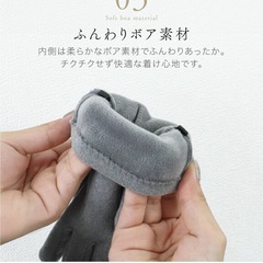 スマホ対応　手袋　ボア　ブラック　未使用の画像