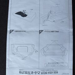 【すぐに取引可能】２人掛けソファの画像