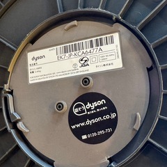 ダイソン扇風機【温風冷風】リモコンありの画像