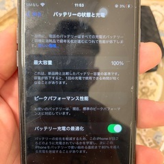 iPhone8docomoの画像