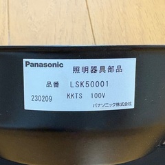インテリアダクト LSK50001（ブラック） Panasonicの画像