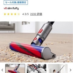 ダイソン掃除機+スタンドの画像