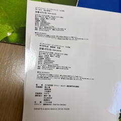 絵本19冊まとめての画像