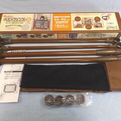 ★【引き取り限定～】西松屋 [SmartAngel] シンプル ベビー フェンス S ブラウン★の画像