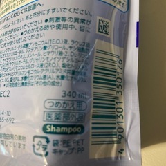 340ml x 4本の画像