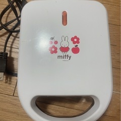 ミッフィホットサンドメーカーの画像