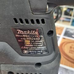 ✨マキタ 中古 HR244D 充電式 ハンマドリル 18V 本体のみ ブラック✨うるま市田場✨の画像