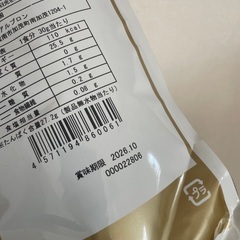 アルブロンプロテインの画像