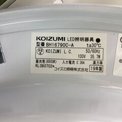 ★リユースのサカイ千葉中央店★ KOIZUMI シーリングライト 10畳用 19年式 動作確認／クリーニング済み TC5995の画像
