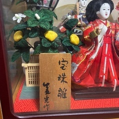雛人形🎎ガラスケース入りの画像