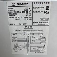 SHARP シャープ 全自動洗濯機 ES-GE6A-P 6.0kg 2017年製 のご紹介です！の画像