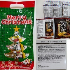 お菓子　コーヒー　バッグ　グラス　まとめ売りの画像