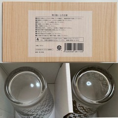 お菓子　コーヒー　バッグ　グラス　まとめ売りの画像