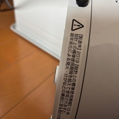 ダイソン　hot &cool 空気清浄機付の画像